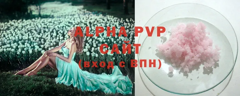 где продают   это клад  Alpha PVP мука  Петровск 