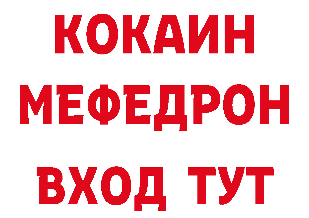 Каннабис индика как войти площадка ссылка на мегу Петровск