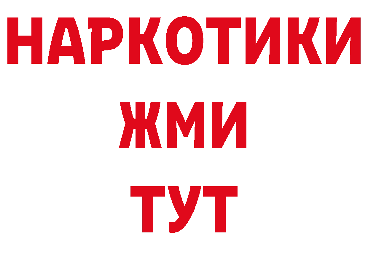 Кокаин 97% ТОР дарк нет кракен Петровск