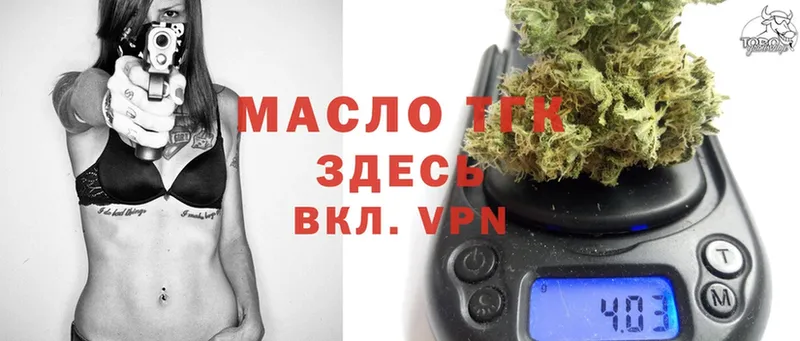 Дистиллят ТГК Wax  Петровск 